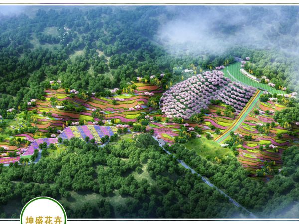 花海效果图
